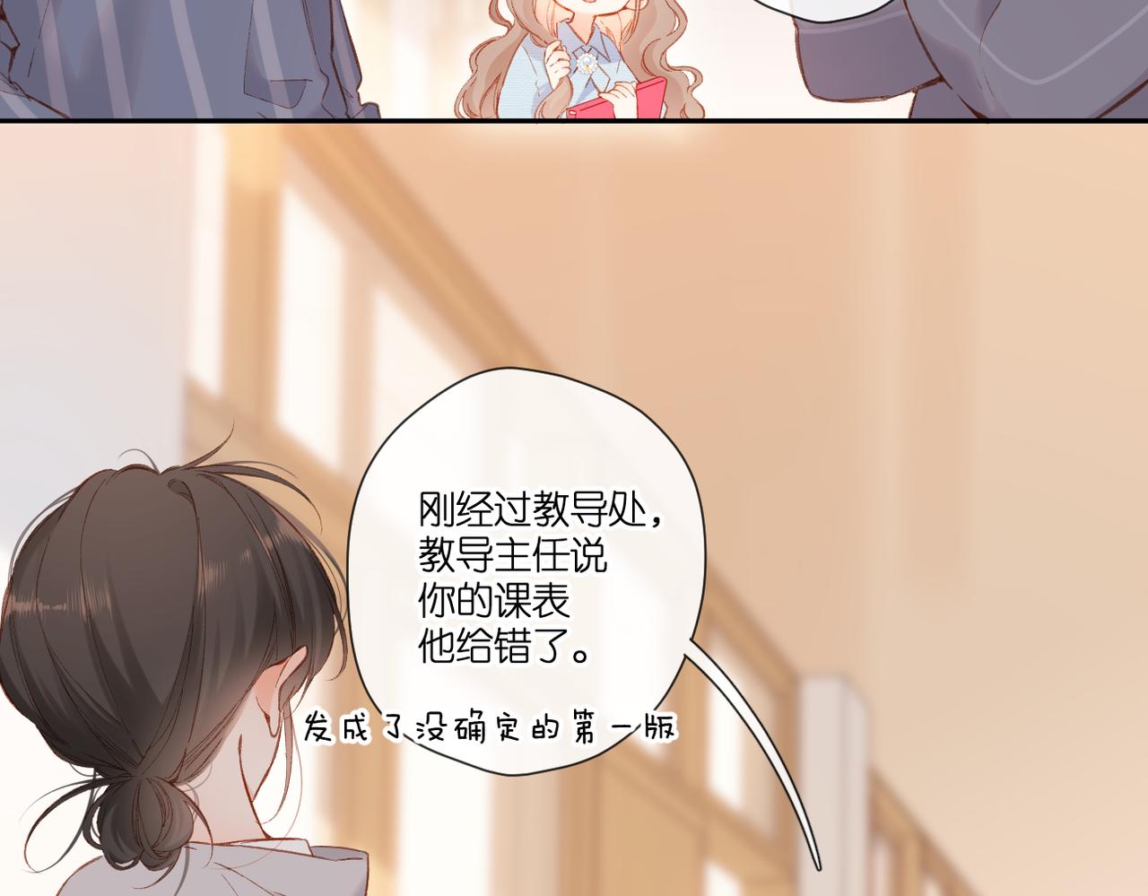 第133话 助攻6