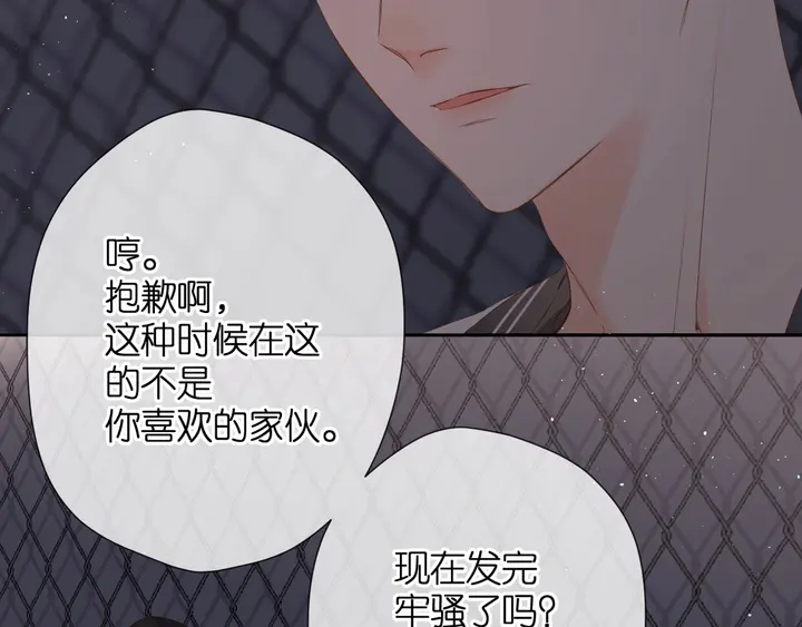 第38话 坦白17