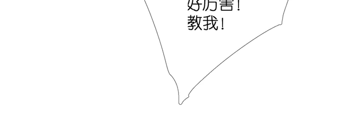 第46话 师母56