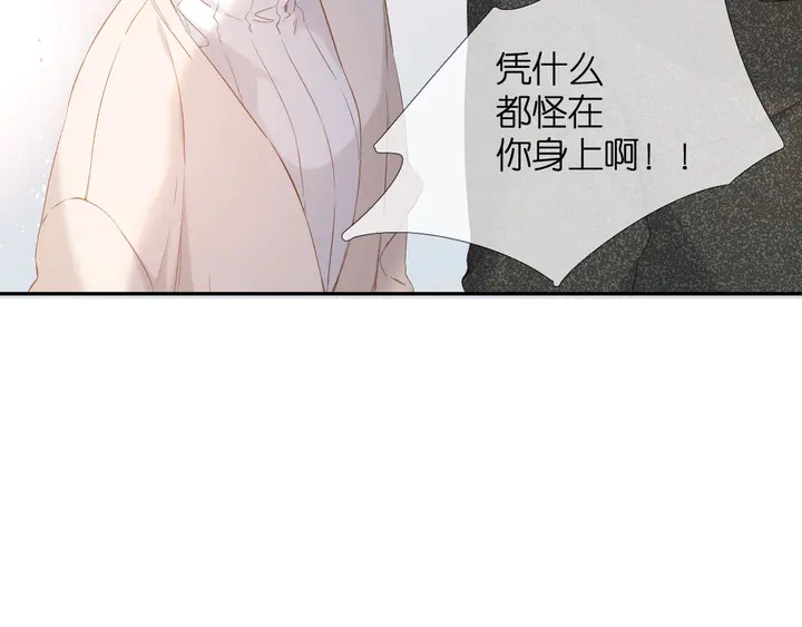 第49话 夜话118