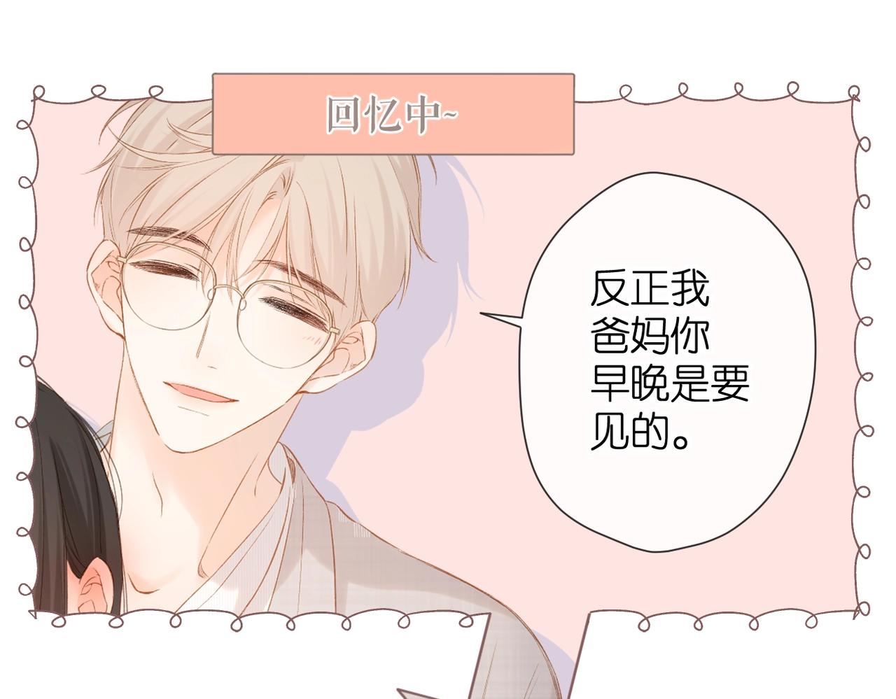 第76话 心思69