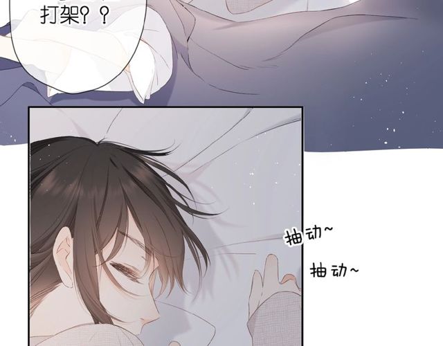 第14话 沉睡告白56