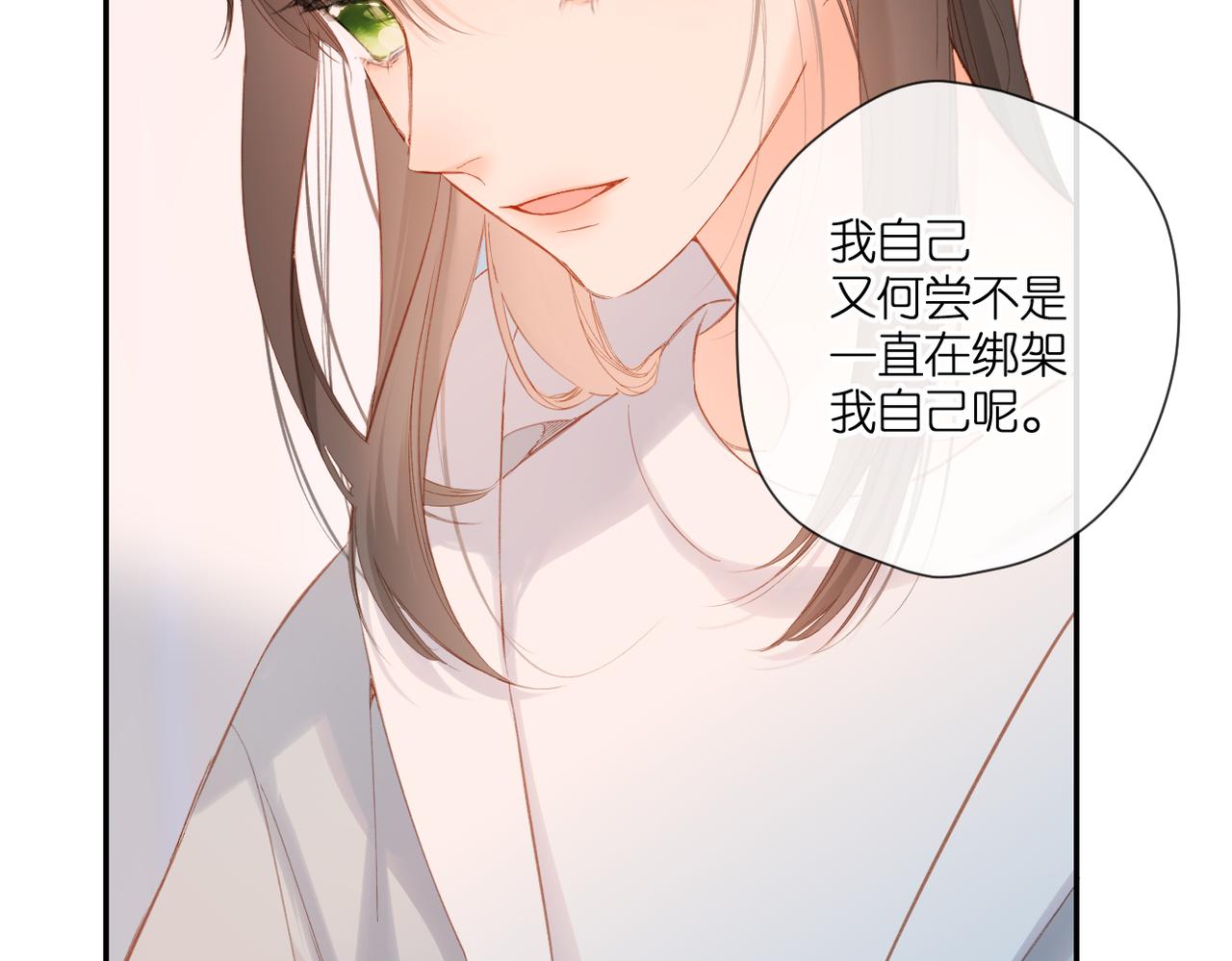 第140话 新的我123