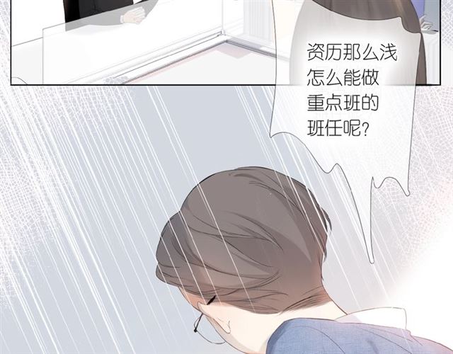 第1话 重遇初恋！？139