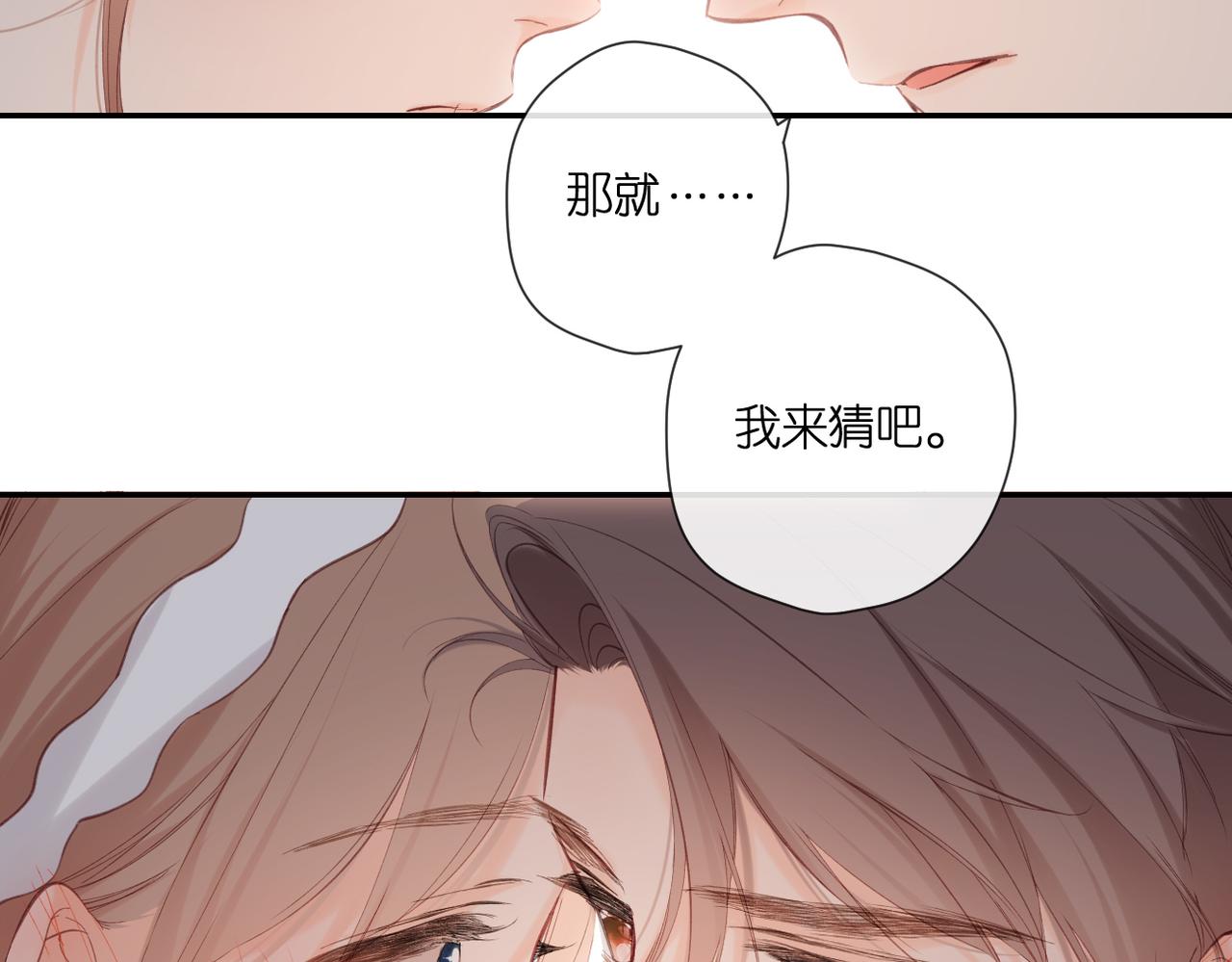 第146话 情不自禁123
