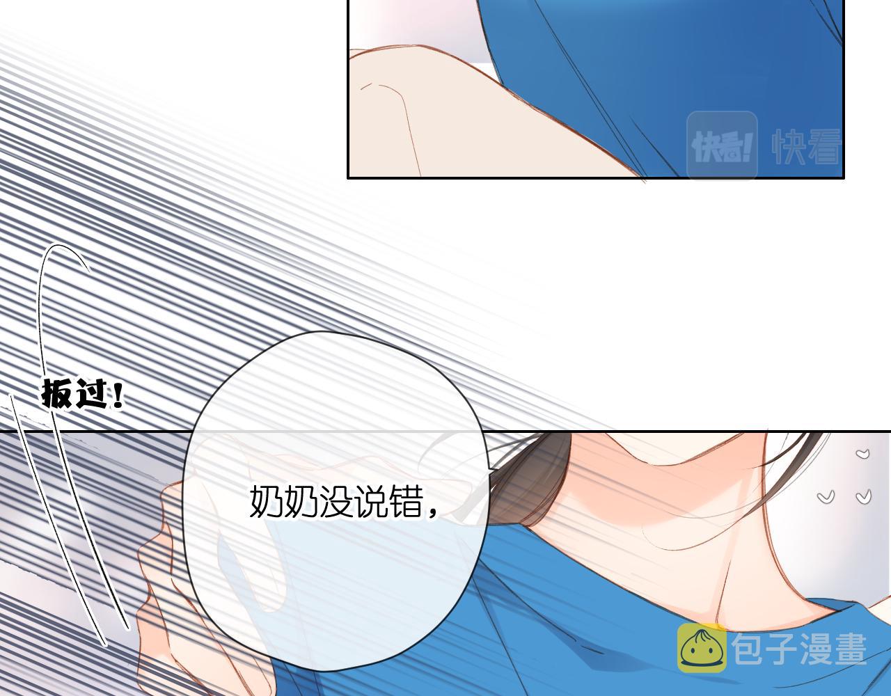 第123话 过年47