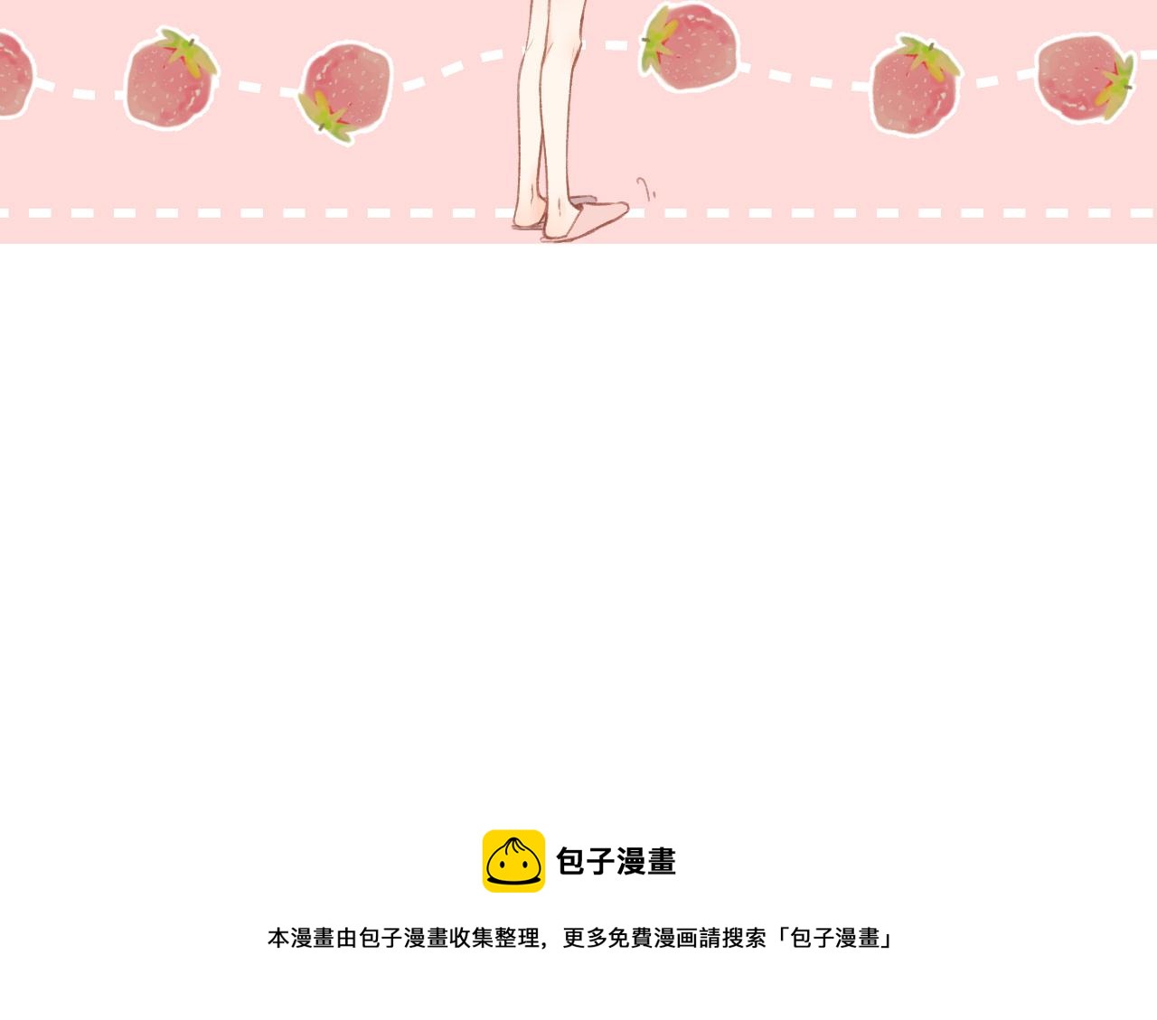 第126话 三月期28
