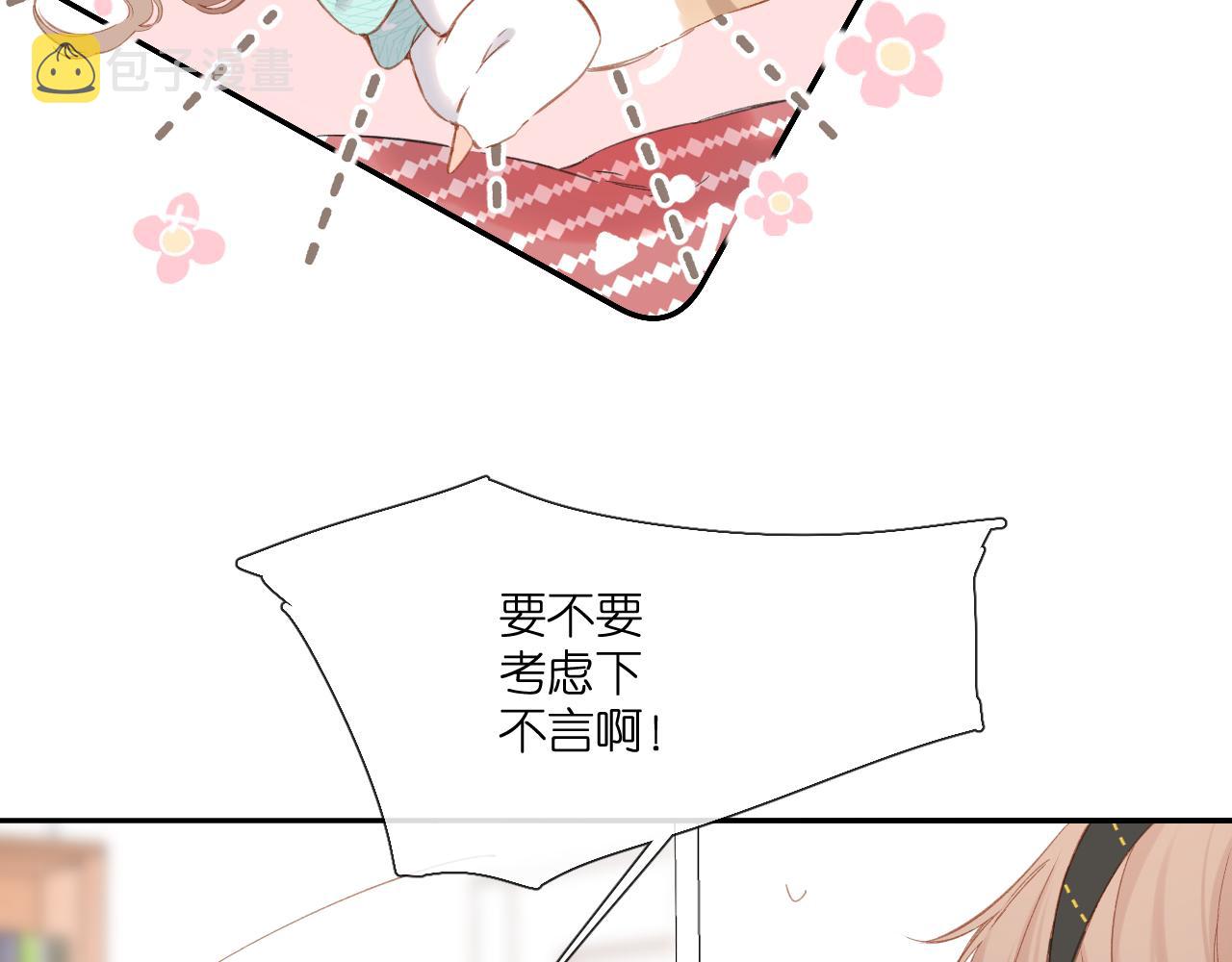 第118话 想说给你听59