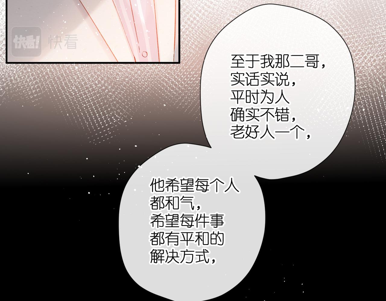 第136话 她喜欢你27