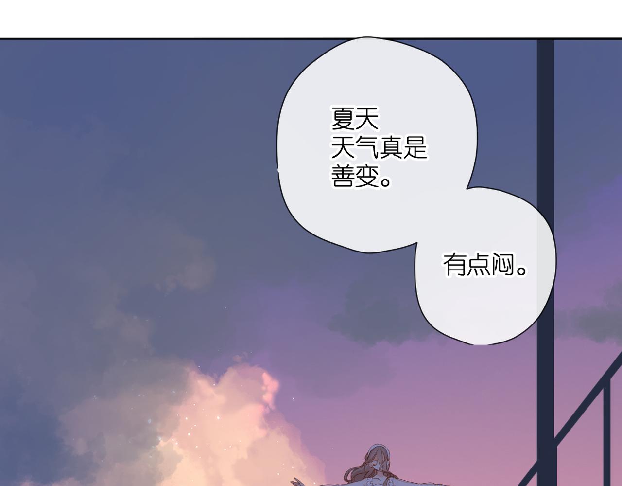 第145话 前夕51