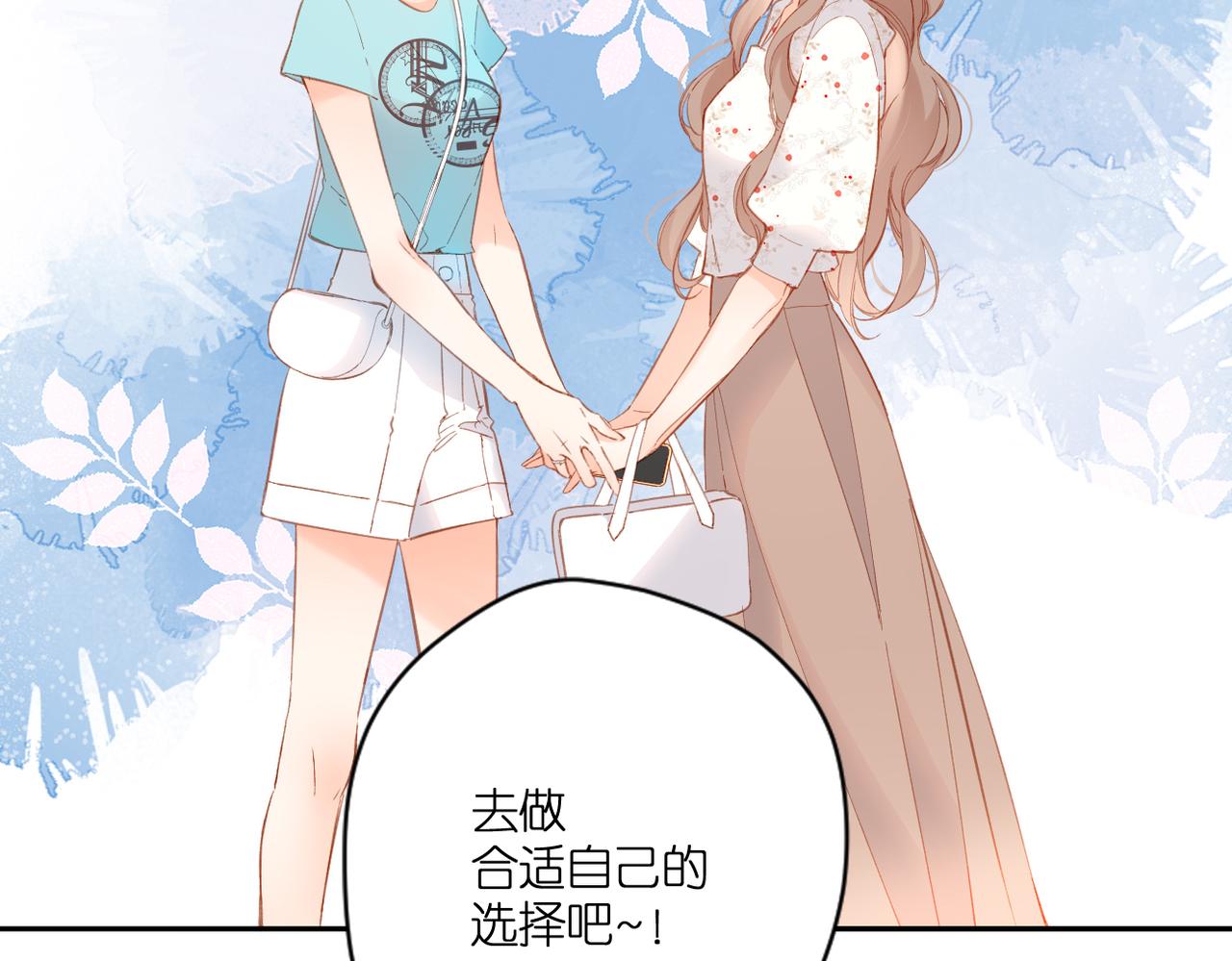 第143话 选择48