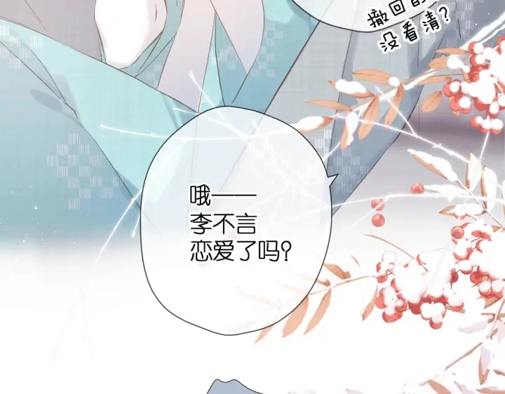 第73话 担心88