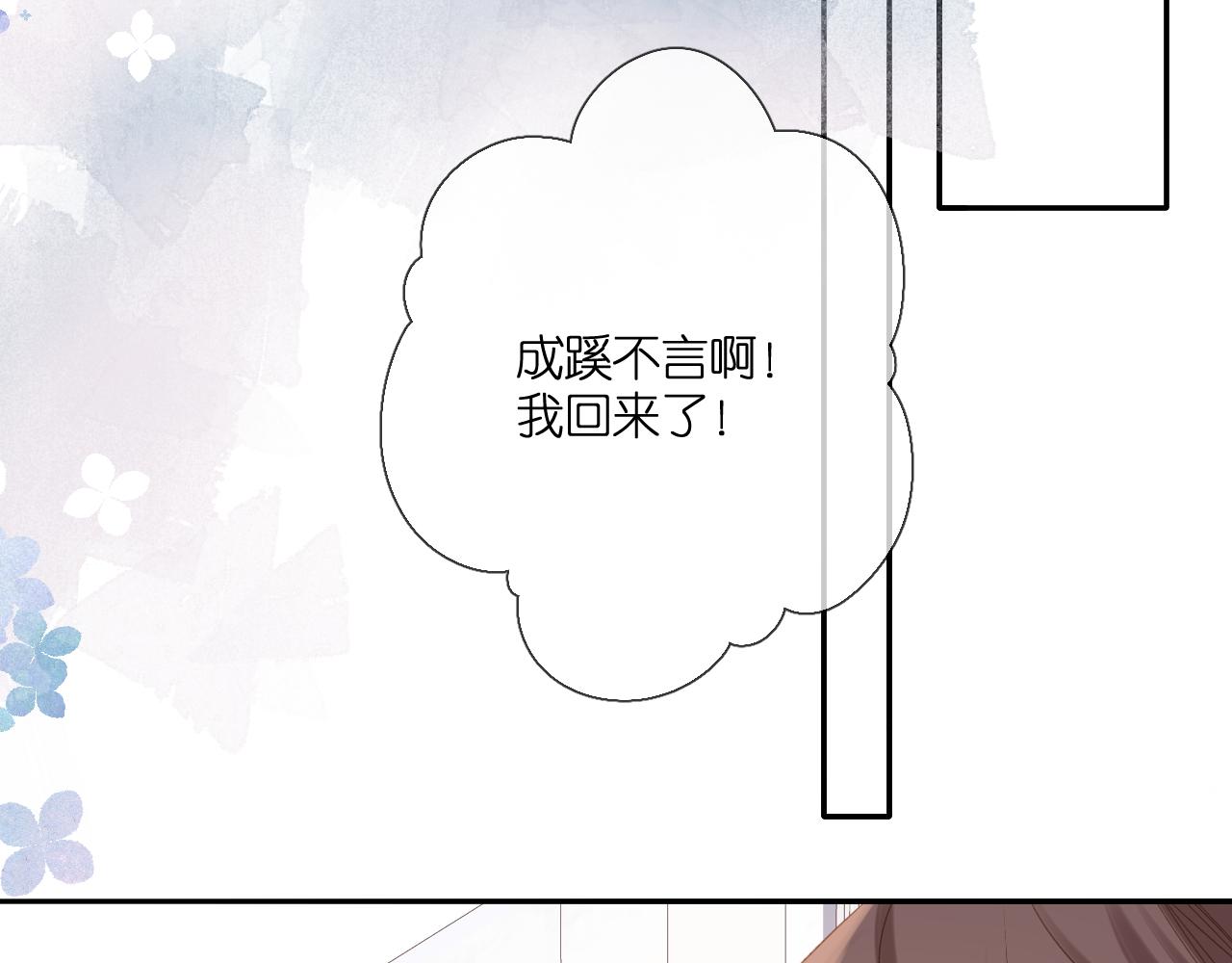 第111话 后续65