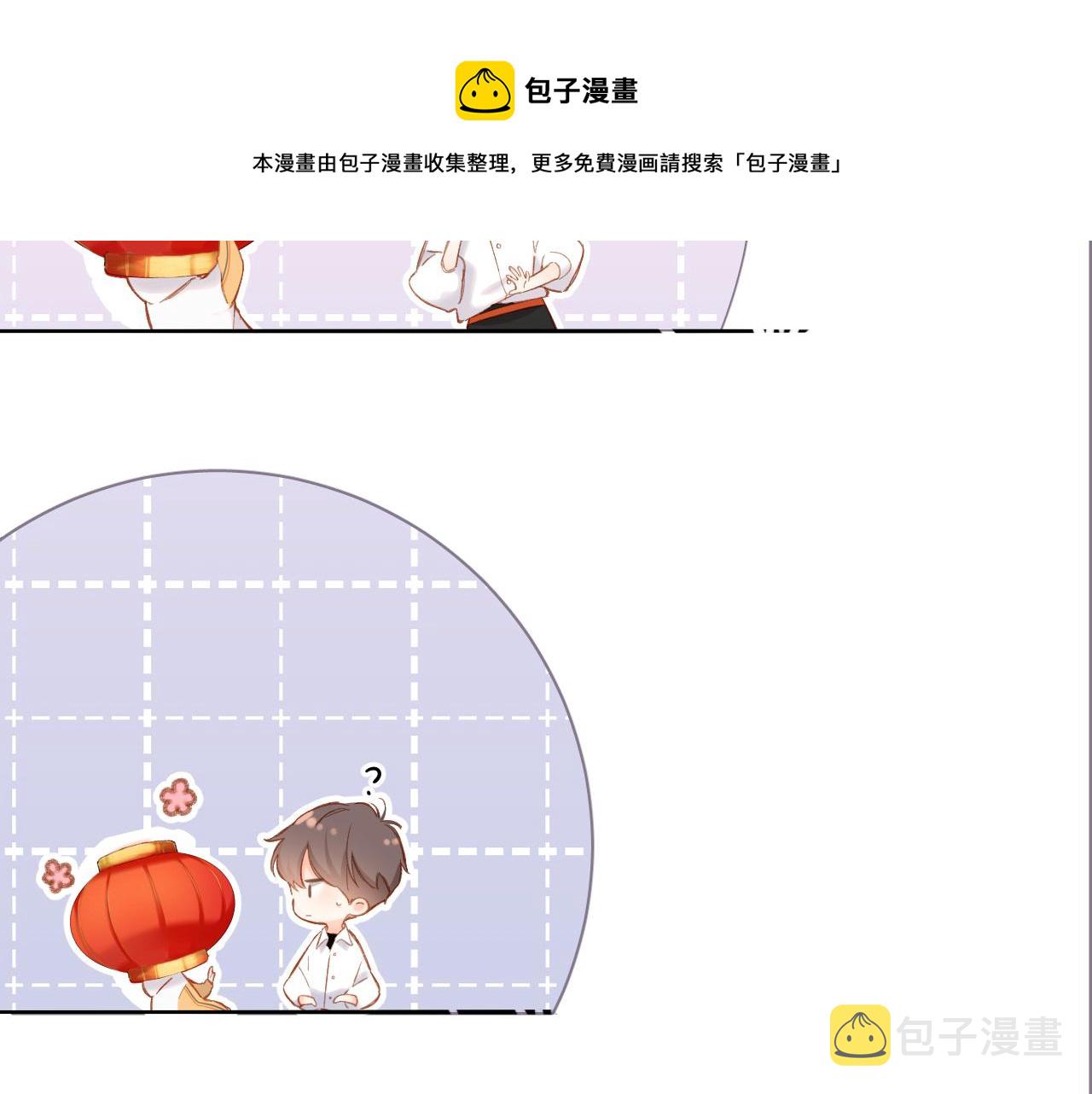 第123话 过年20