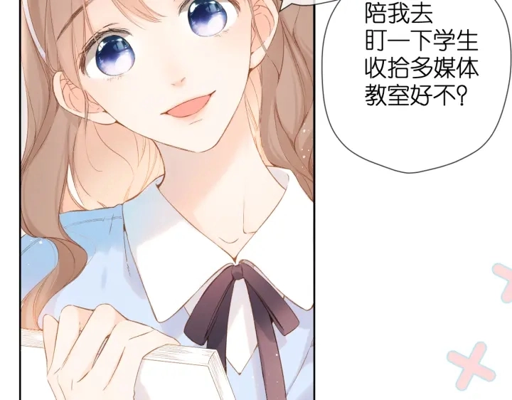第77话 老师5