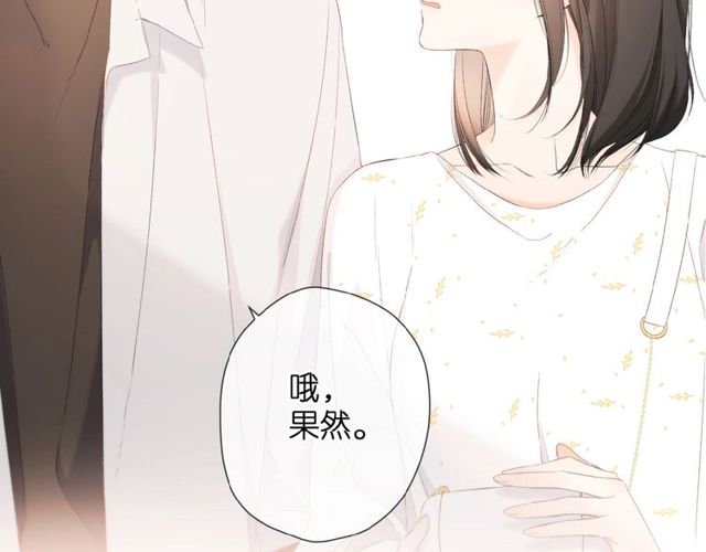 第14话 沉睡告白4