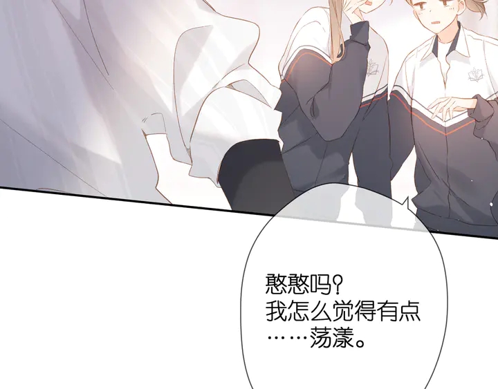 第53话 你的回答67