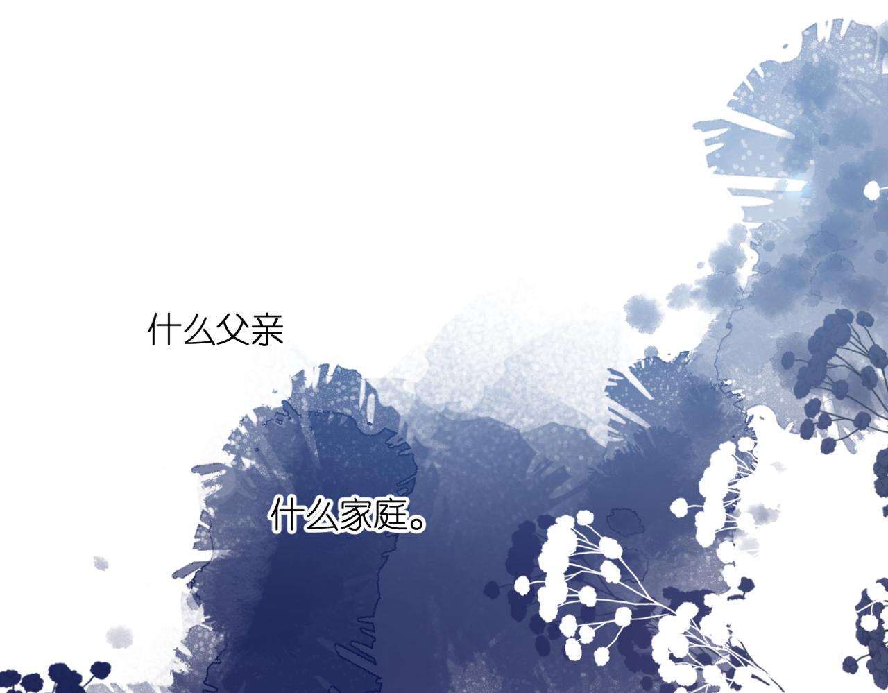 第136话 她喜欢你52