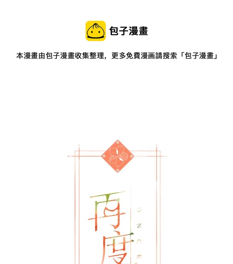 第87话 注视着0
