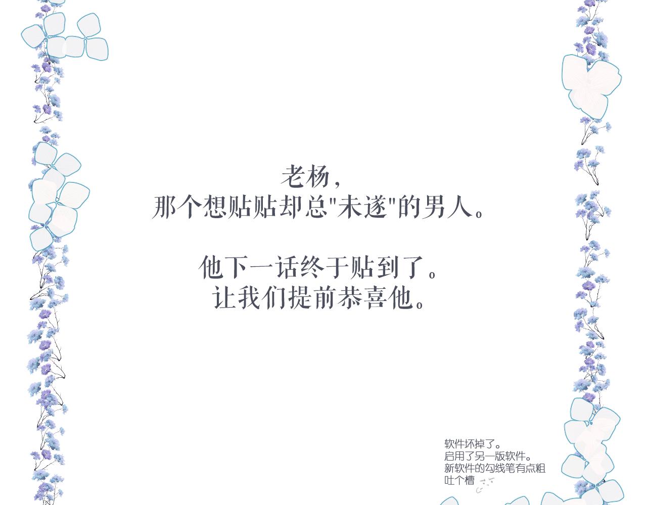 第126话 三月期78