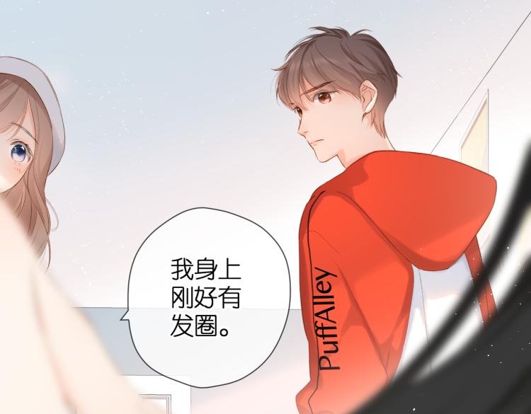 第82话 别扭41