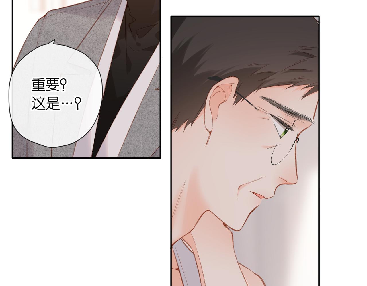 第131话 触发14