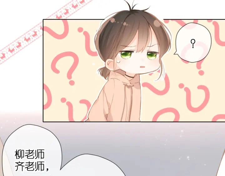 第79话 疑惑18