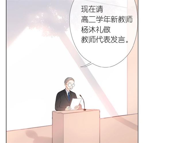 第2话 聚会12