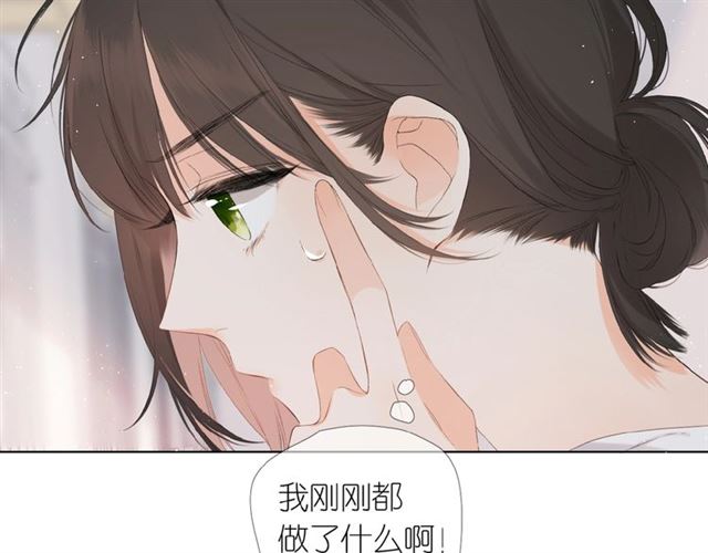 第1话 重遇初恋！？76