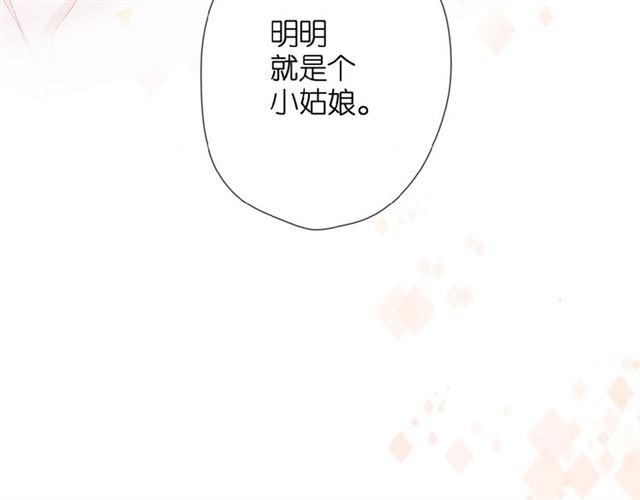 番外 女孩43