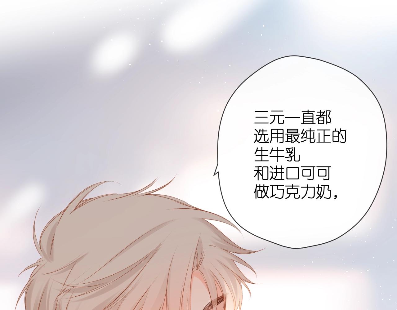 第115话 捋顺82