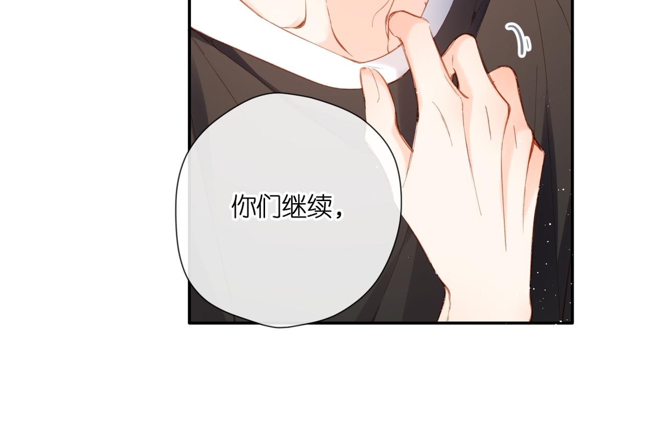 第142话 心动12