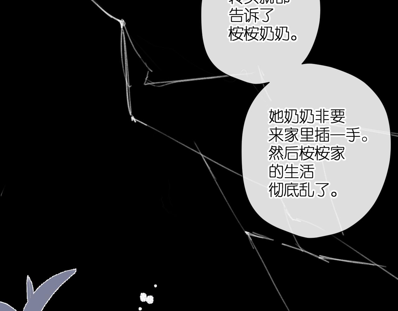 第135话 了解73