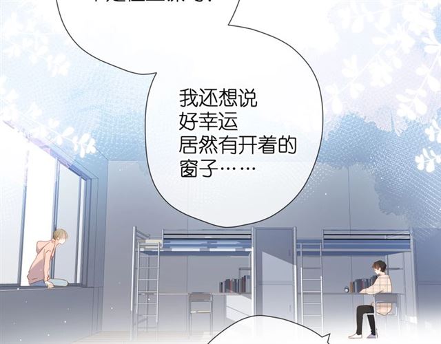 番外 他们的初遇14