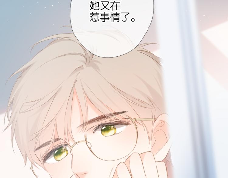 第86话 羡慕93