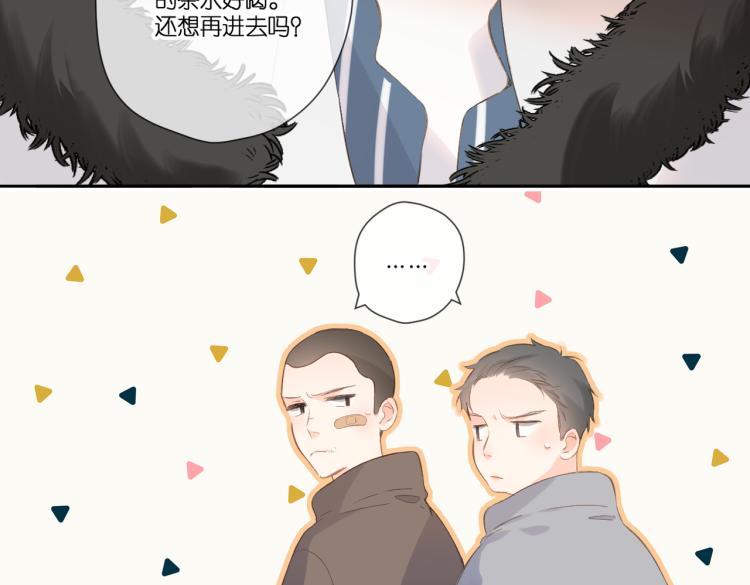 第102话 相遇69