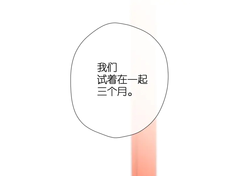 第48话 在一起吧79