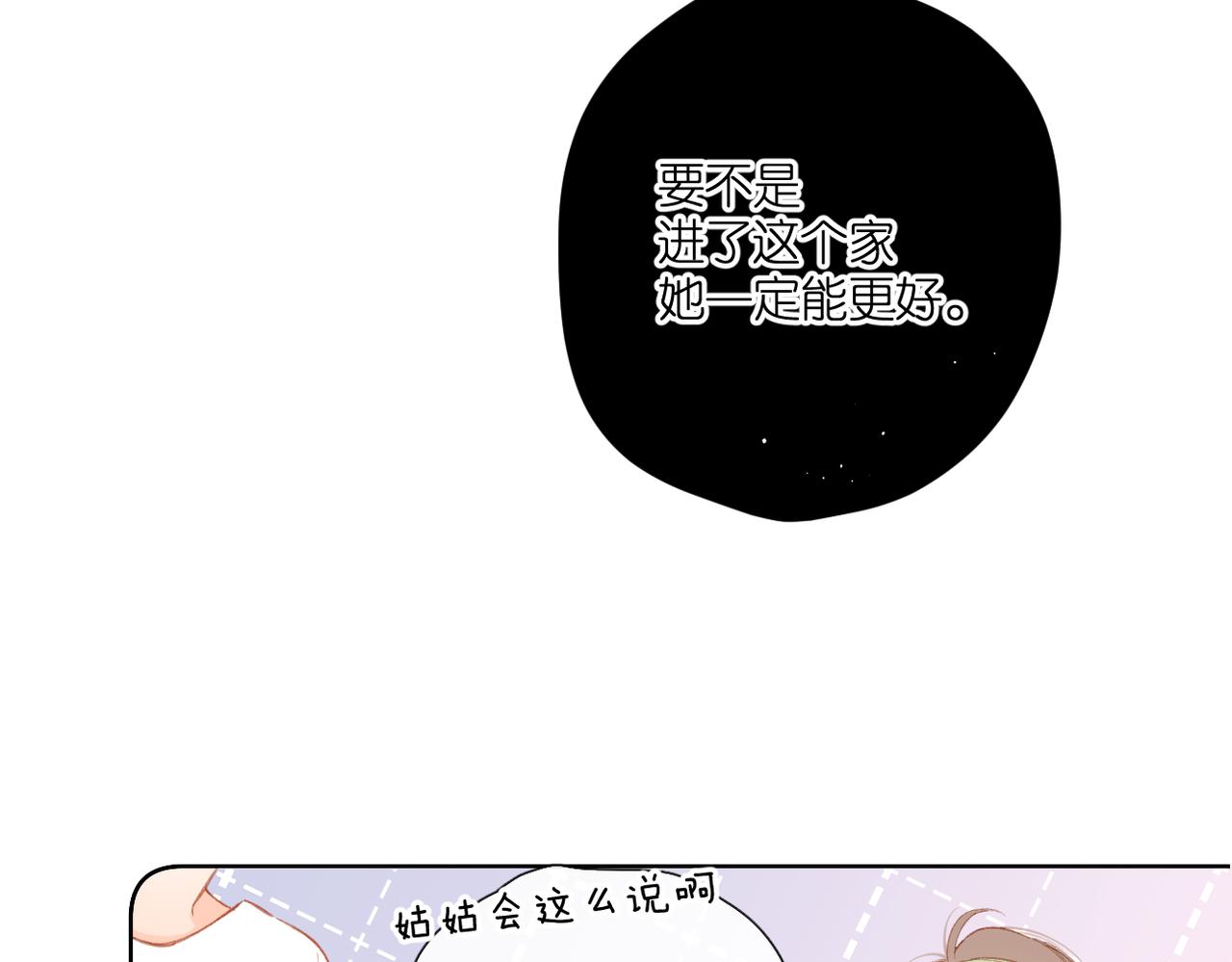 第129话 即将交汇25