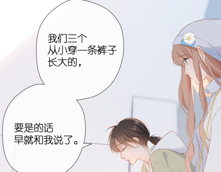 第85话 为你48