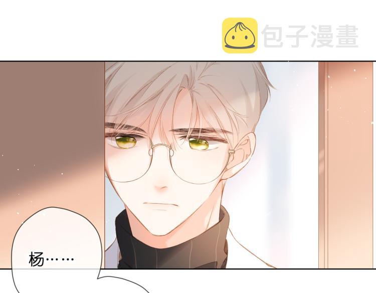 第88话 珍惜3