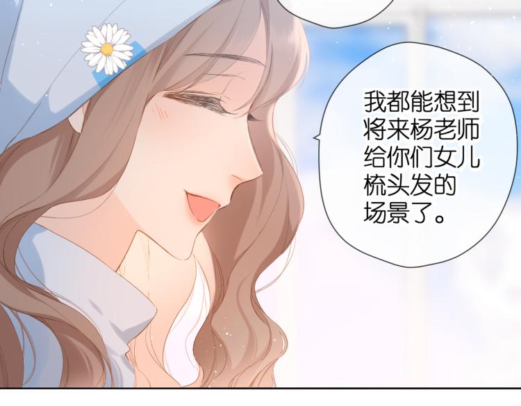 第82话 别扭53