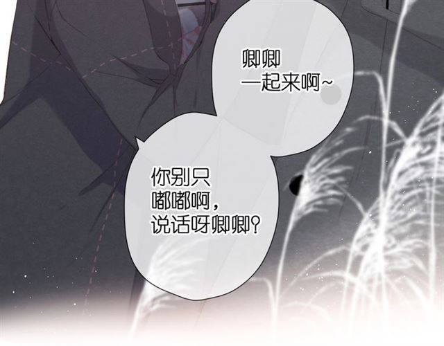 第28话 跟我回家43