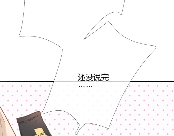 第37话 乌龙9