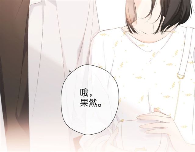 第13话 美好的夜103