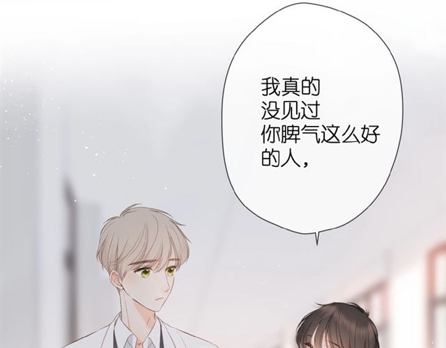 番外 女孩14