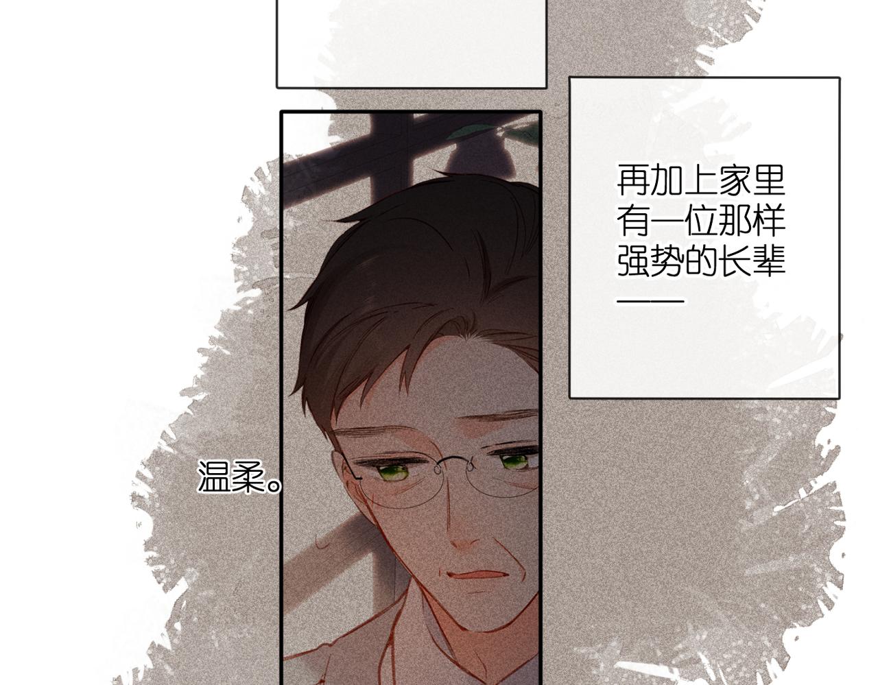 第130话 即将交汇233