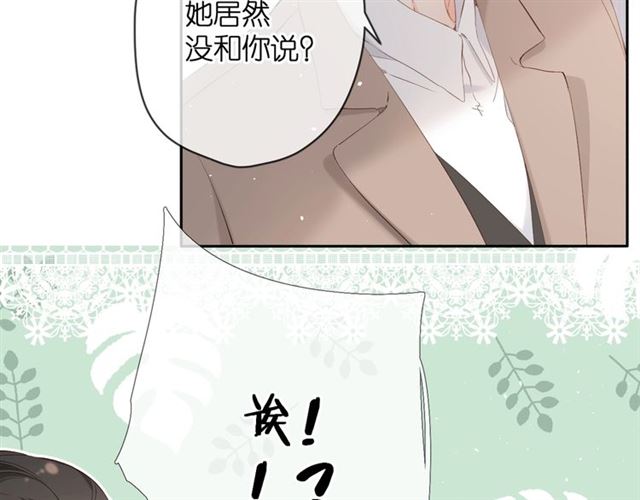 第24话 家20