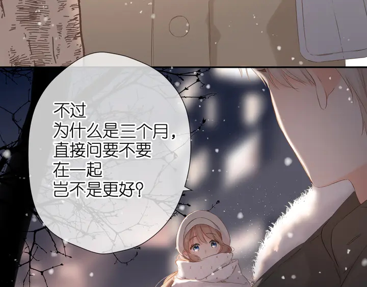 第49话 夜话20