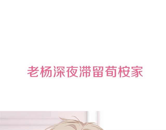 高甜剧透！0
