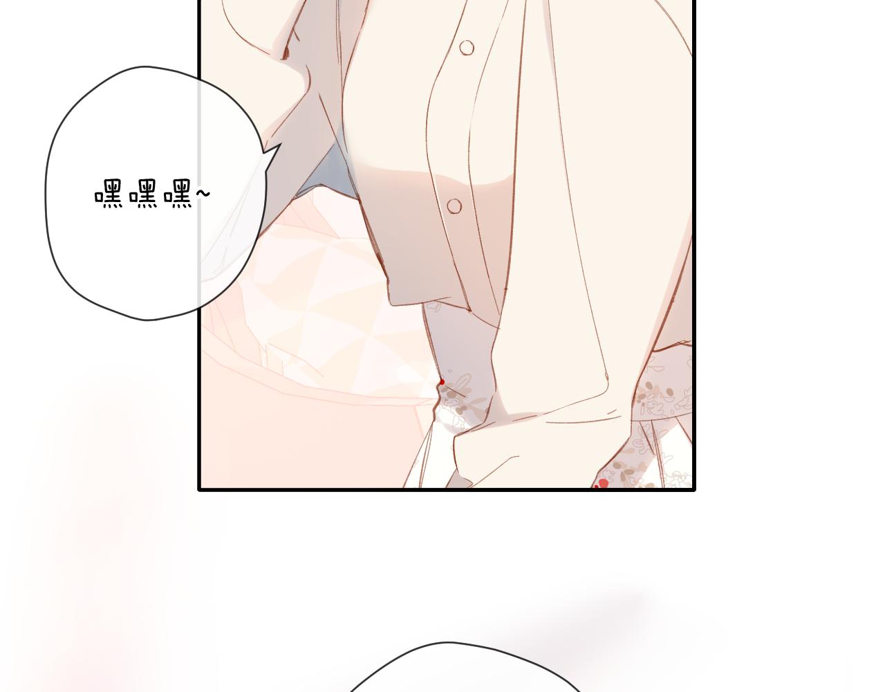 第124话 温暖39